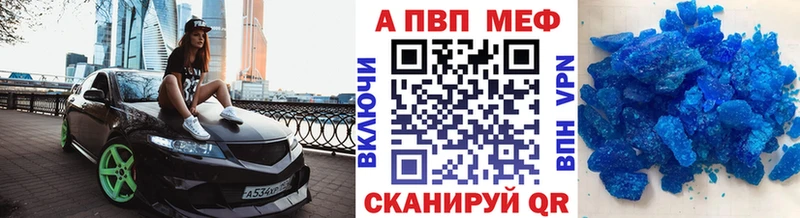 Где найти наркотики Туймазы Псилоцибиновые грибы  Метадон  A PVP  ГАШИШ  Бошки Шишки  Меф мяу мяу 