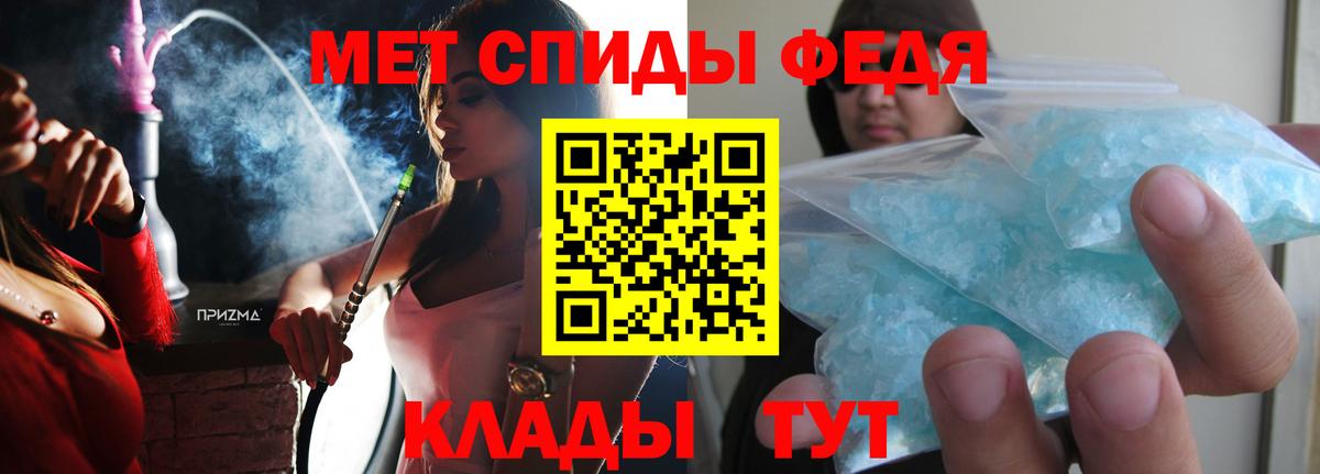 hydra рабочий сайт  маркетплейс какой сайт  Вход с VPN  Туймазы  АМФ  Амфетамин VHQ 