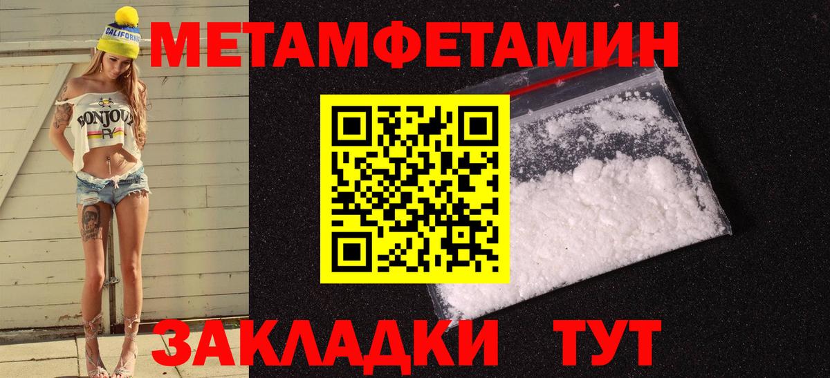 АМФЕТАМИН Розовый Туймазы