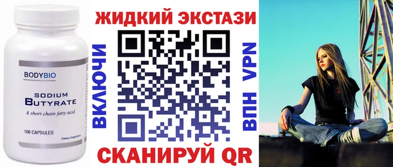 БУТИРАТ 1.4BDO  Туймазы 