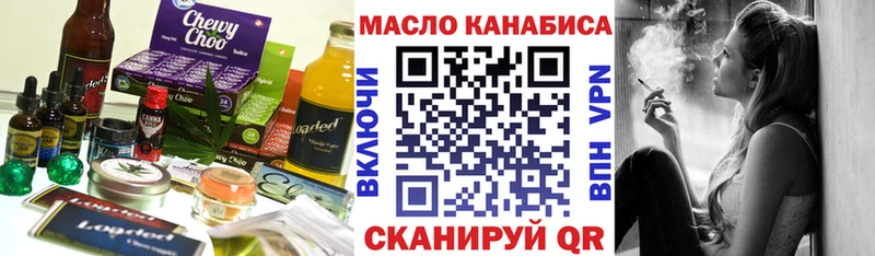 МЕГА зеркало  Туймазы  Печенье с ТГК марихуана  закладка 