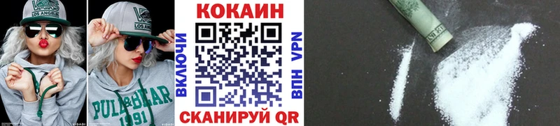 закладка Туймазы COCAIN Columbia