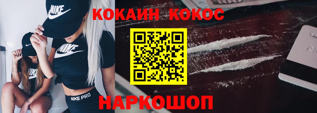 Кокаин 98%  Вход с VPN  КОКАИН  КОКАИН 99%  Туймазы 