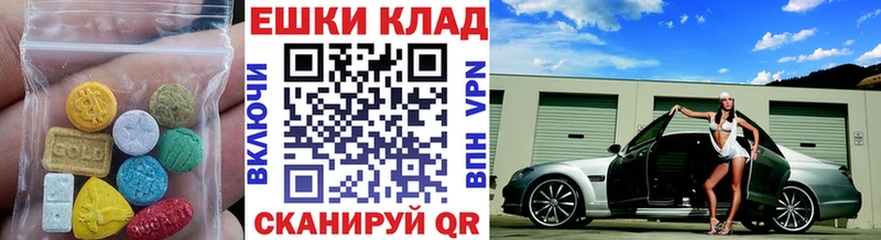 Экстази 280 MDMA ОМГ ОМГ сайт Туймазы