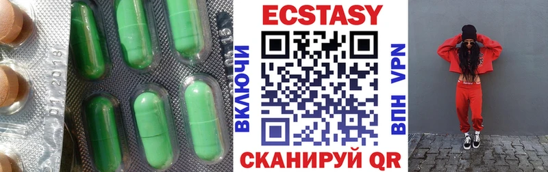 Экстази таблы Туймазы