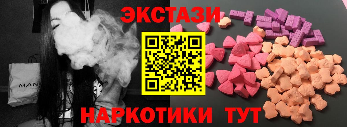 Туймазы  Экстази  Вход с VPN  как найти закладки  Ecstasy 280мг  Ecstasy TESLA 