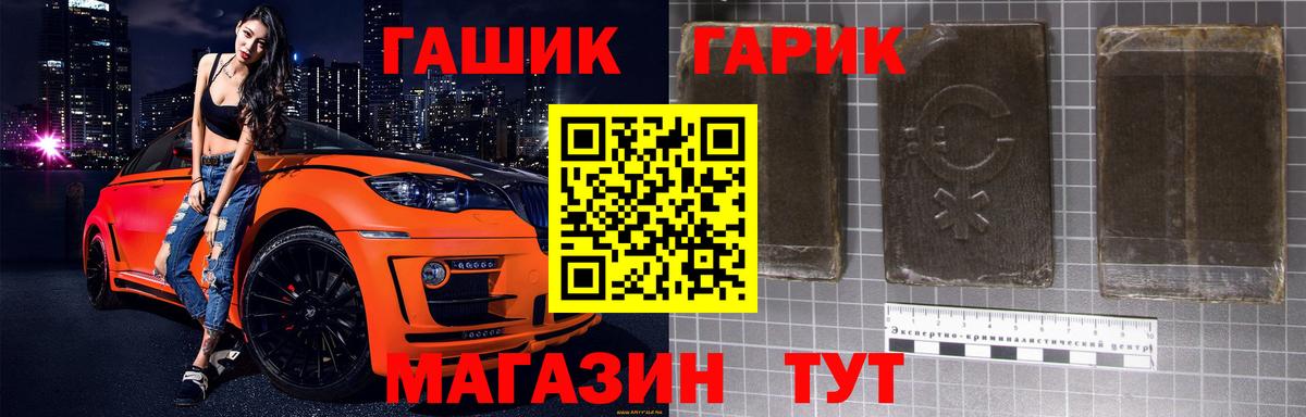 Гашиш VHQ  Вход с VPN  ГАШИШ Изолятор  купить закладку  Туймазы 