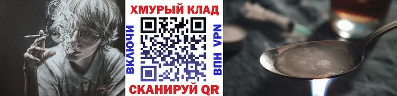 Героин герыч Туймазы