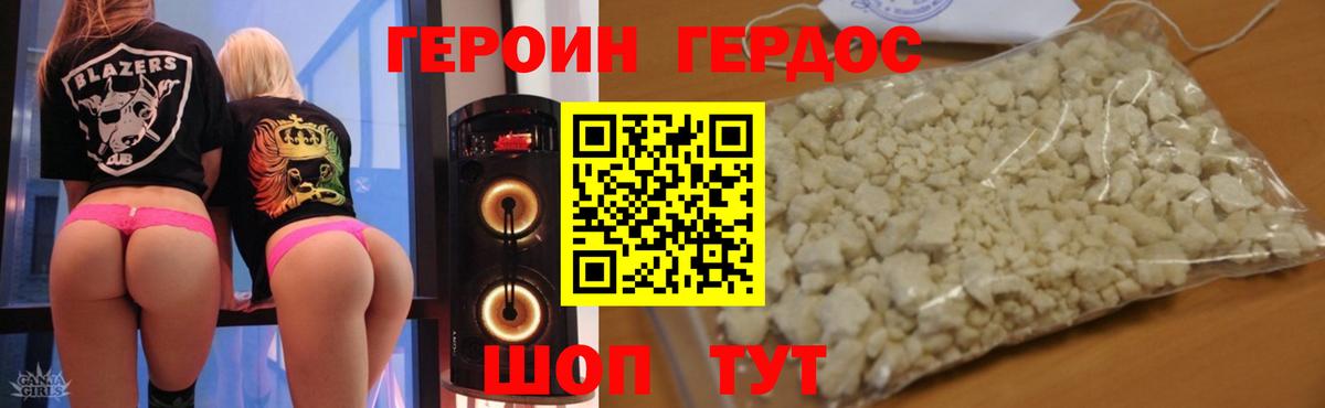 Как найти наркотики?  Конопля  COCAIN  Вход с VPN  Туймазы  ГАШИШ  Меф МЯУ МЯУ  