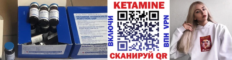 Кетамин ketamine  где купить   Туймазы 