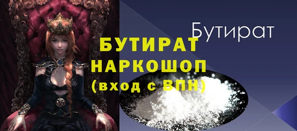 кокаин VHQ Няндома