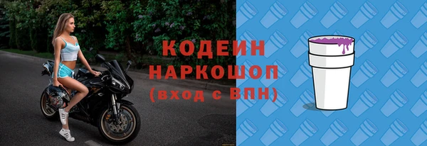 mix Нязепетровск