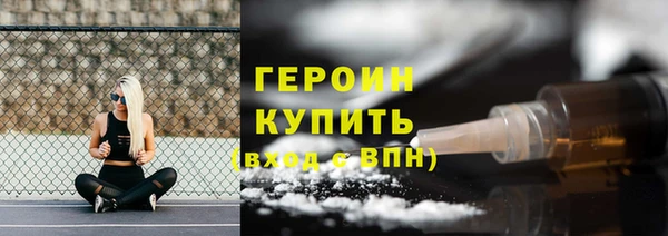 СК Осинники