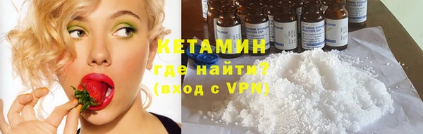 кокаин VHQ Няндома