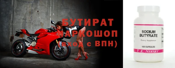 тгк Осташков