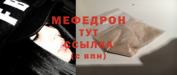 твердый Нягань