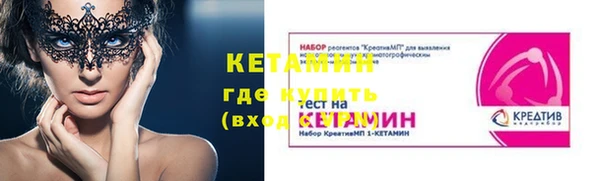 тгк Осташков
