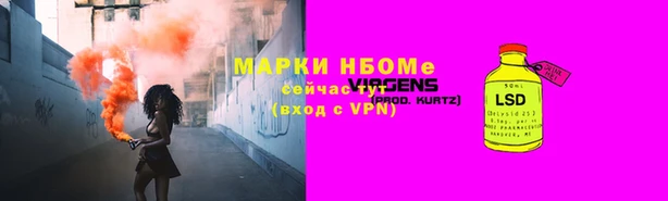 СК Осинники