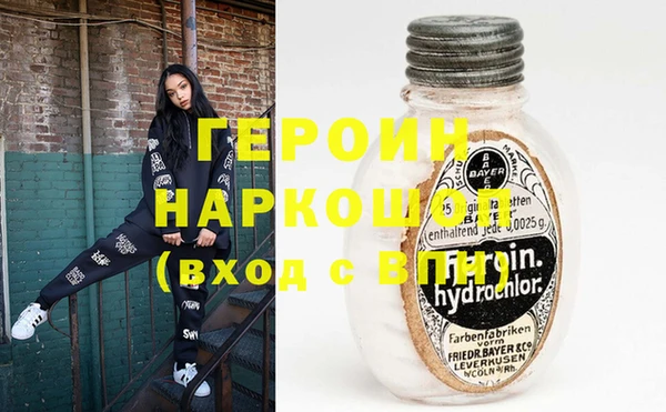 твердый Нягань