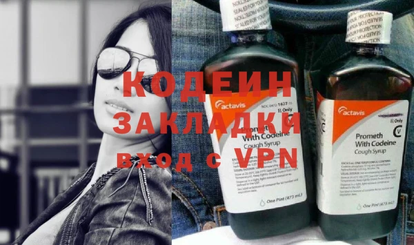 альфа пвп Валдай