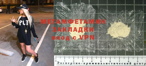 mix Нязепетровск
