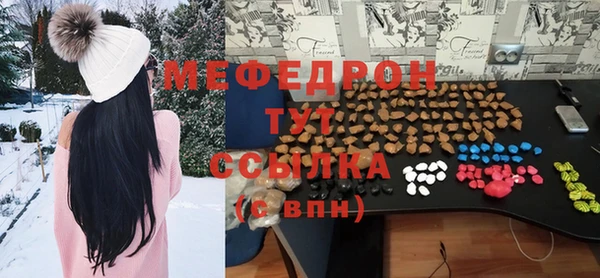 СК Осинники