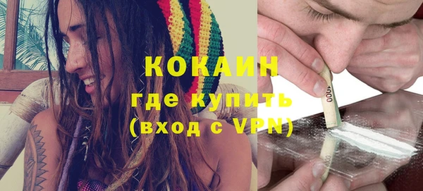 кокаин VHQ Няндома