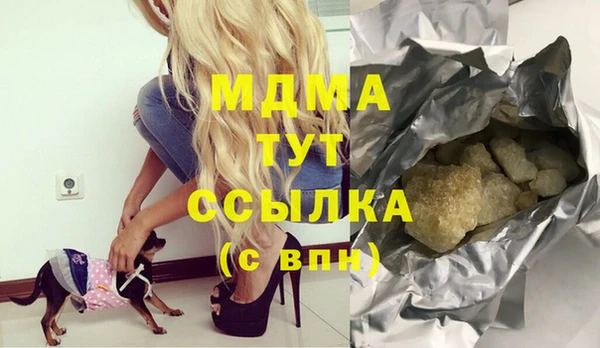 твердый Нягань