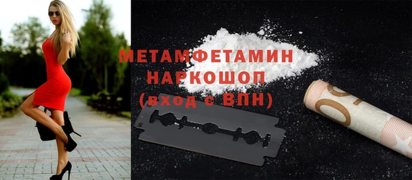 твердый Нягань
