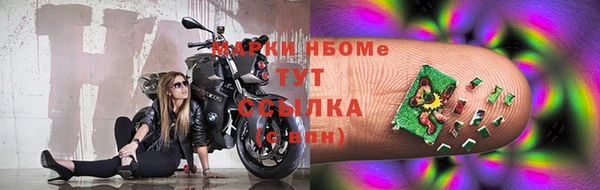 mix Нязепетровск