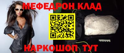 а пвп мука Кандалакша