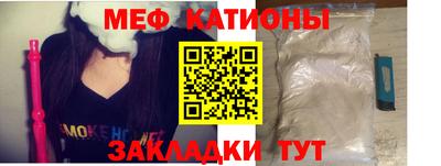 спайс Кинель