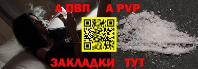 а пвп мука Кандалакша