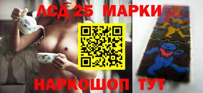 2c-b Канаш