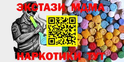 а пвп мука Кандалакша