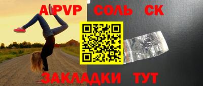 2c-b Канаш