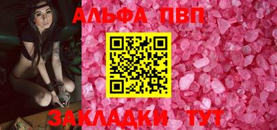 а пвп мука Кандалакша