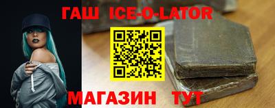 а пвп мука Кандалакша