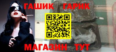 гашик Камышлов