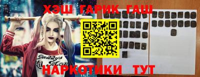 гашик Камышлов