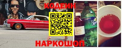 2c-b Канаш
