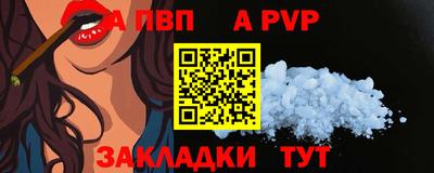 2c-b Канаш