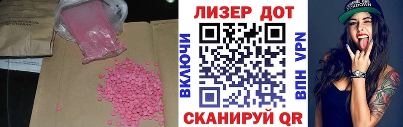 OMG   Туймазы  Лсд 25 экстази ecstasy 