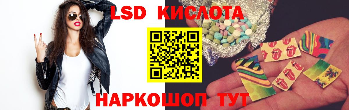 Туймазы  LSD-25 экстази ecstasy  LSD-25 экстази ecstasy  Вход с VPN 
