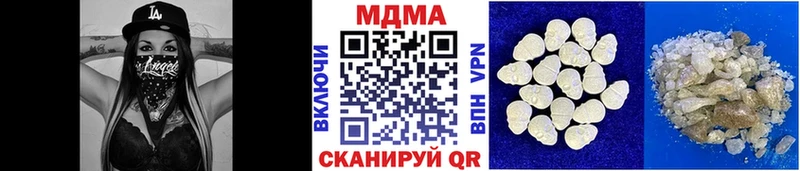 MDMA кристаллы  Туймазы 