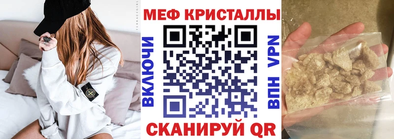 где купить наркоту  Туймазы  МЕФ 4 MMC 