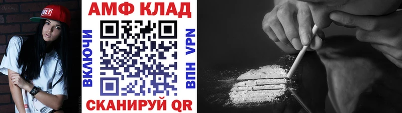 Метамфетамин витя  Туймазы 