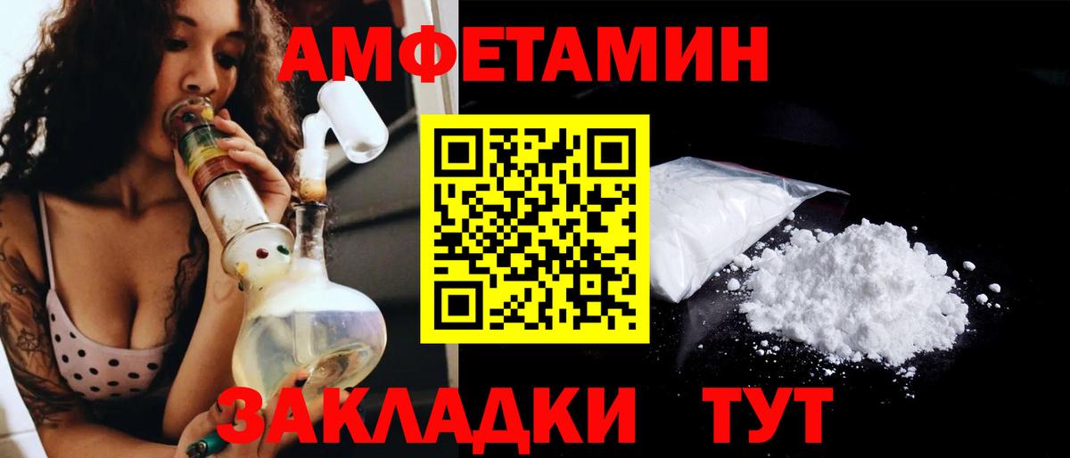 МЕТАМФЕТАМИН витя Туймазы