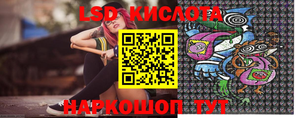 Наркотические марки 1,8мг  Вход с VPN  Марки 25I-NBOMe  Туймазы 