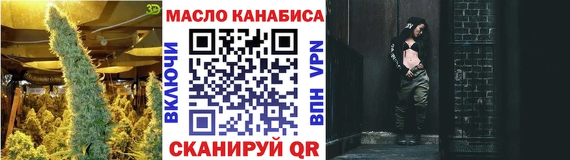 гидра ССЫЛКА Туймазы Дистиллят ТГК Wax